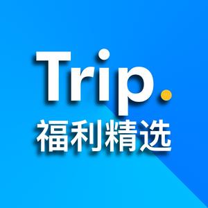 携程旅行Trip.福利精选头像