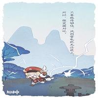 温文尔雅的大马猴头像