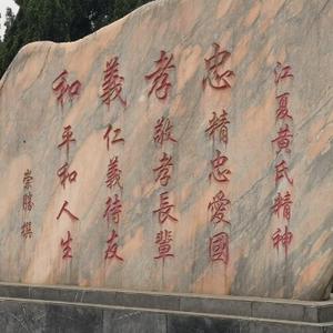 司房锋味头像