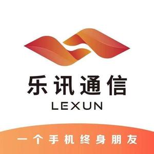 衡水乐讯通信卖手机头像