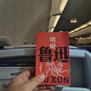 红磨男主角头像