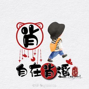 阿杰阅读感悟头像