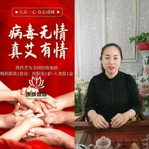 腾萱妈咪头像