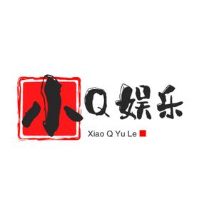 小Q娱乐头像