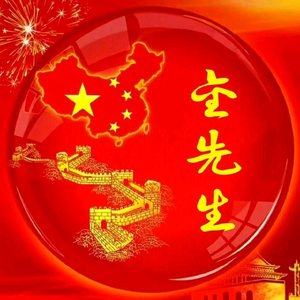 自由朱尔斯8n1头像