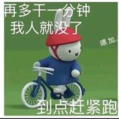 浪漫波比o头像