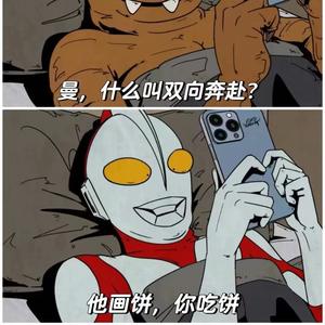 时光代言人头像