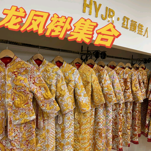 弘颜佳人龙凤褂嫁衣头像