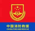 阳江消防头像