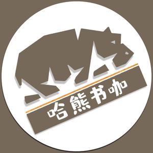 哈熊宋（全网同名）头像