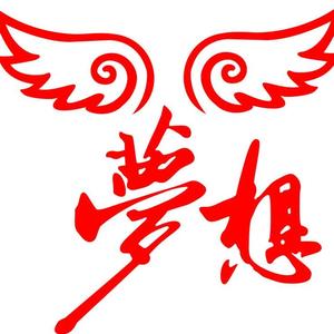 热场小王子头像