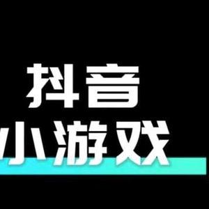 坏宝宝爱游戏头像