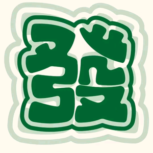 潇洒春风7头像