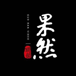 果然视频头像
