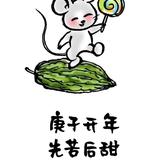 分秒必争一个普通打工人头像