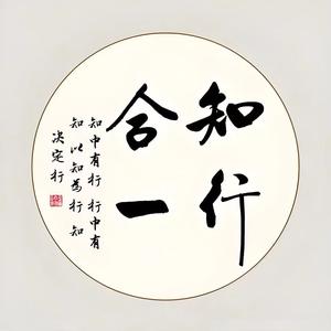 潜龙在渊头像