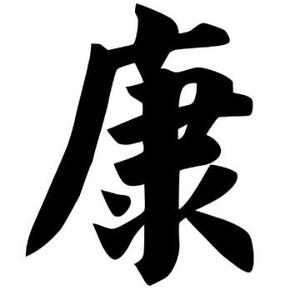 韦正脊头像