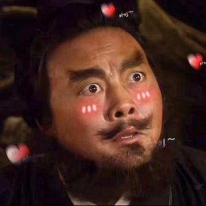 成成说剧头像