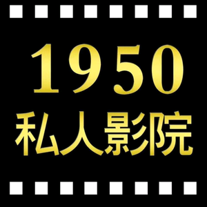 1950私人影咖（正定县）头像