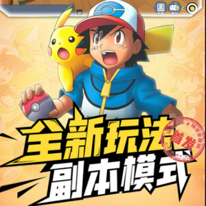 掌机游戏头像