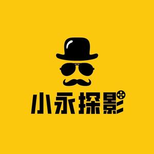 小永探影头像