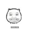 神秘小红花kI头像