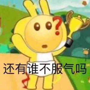 善良的华人头像