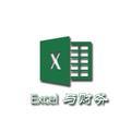 Excel与财务头像