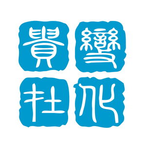 腾云头像