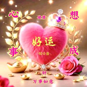 知音头像