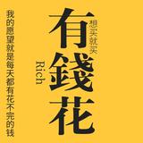 W二小a头像