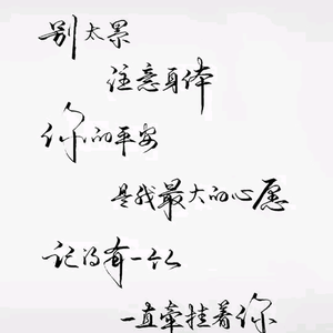 吥惪头像