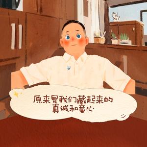 老李轻叨叨头像
