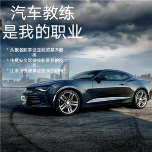 在长沙的小李教练头像