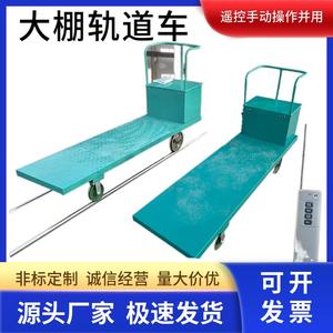 兴轩机械轨道车厂家头像