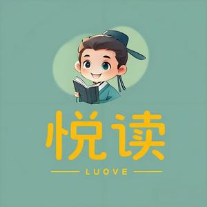 悦读头像