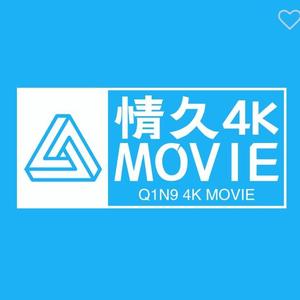 情久4KHDRMovie头像