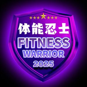 体能勇士头像
