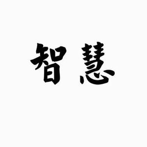 苹果智慧头像
