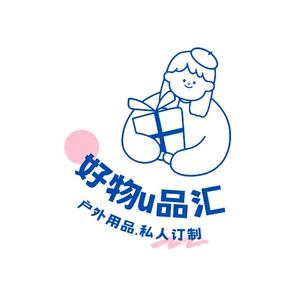 好物U品汇头像