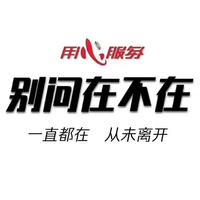 多才多艺博学三哥头像