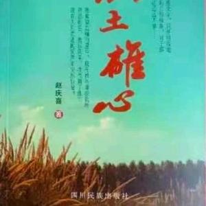 青山石7k4X头像