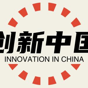 中发创新中国头像
