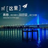 博学赤峰9b2头像