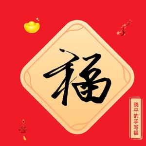 术业有专攻12345头像