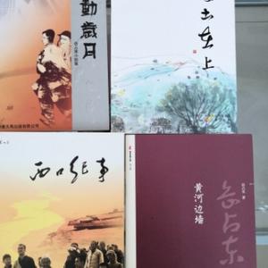 岳占东文艺创作工作室头像