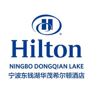 宁波东钱湖华茂希尔顿酒店头像