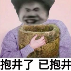 草莓学生在摇号头像