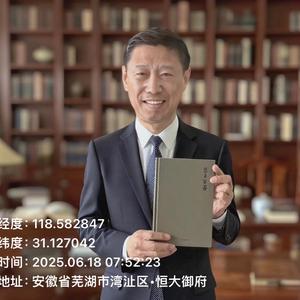 何老师传习录再传习头像