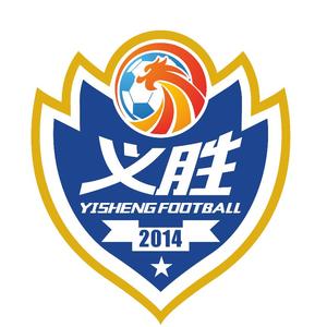 义乌市义胜足球俱乐部有限公司头像